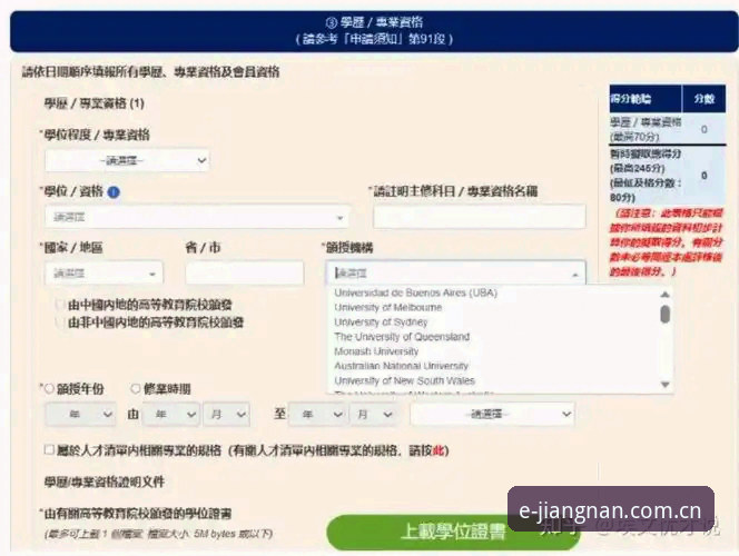 体育登录入口V3下载避坑指南：2025新版使用的五个实用技巧