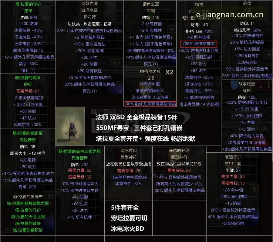 资深用户复盘法国队大胜之夜：德尚的战术算术与登贝莱的节奏账