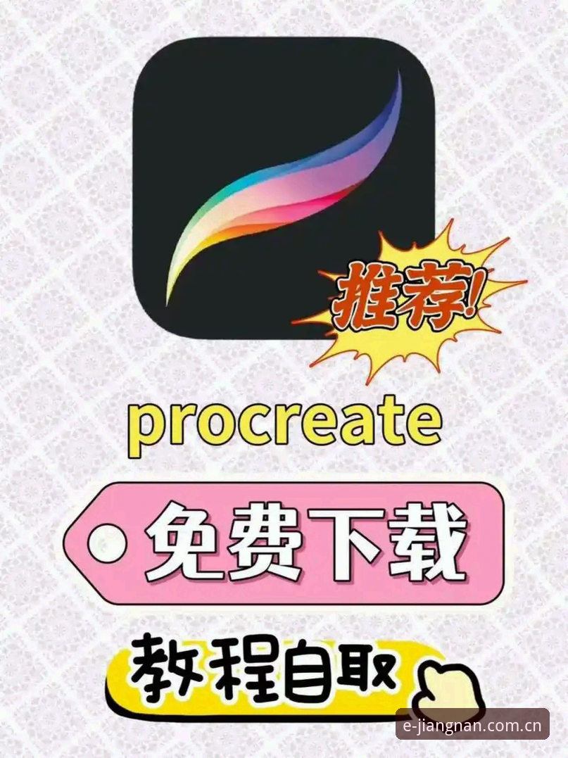 江南体育平台2025新版操作教程：从注册通道到V3下载，老用户手把手教你避坑
